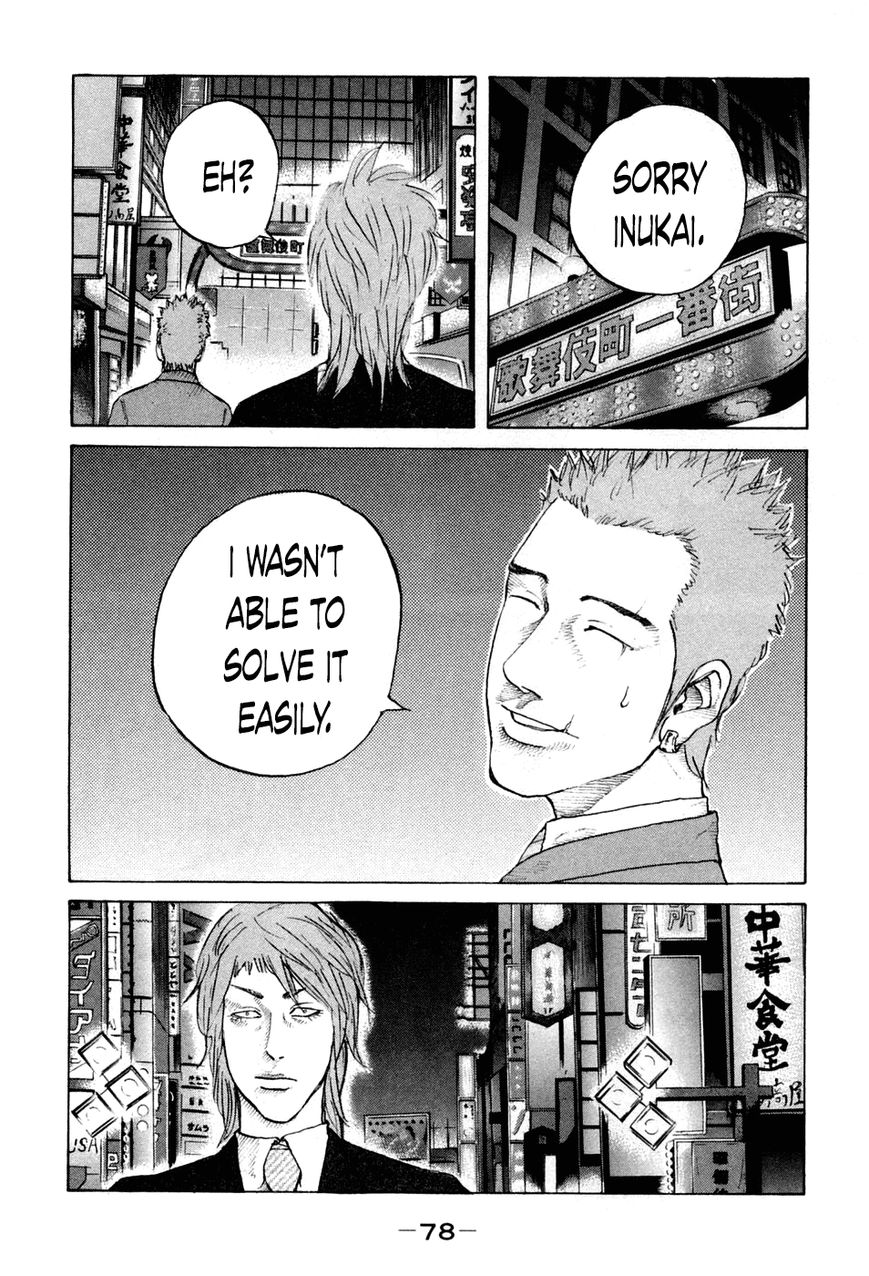 Shinjuku Swan Chapter 43 page 15 - Chapter 43 : Mako's Negotiations