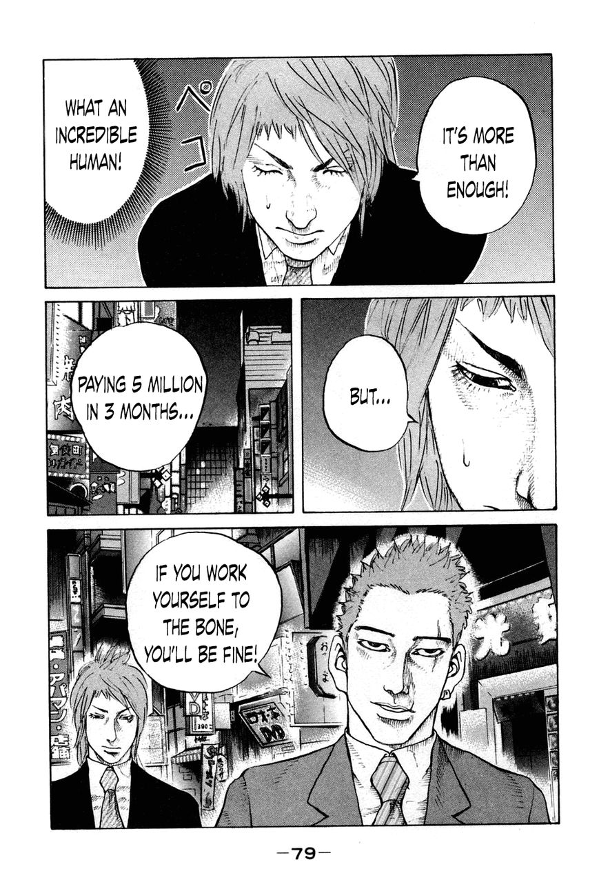Shinjuku Swan Chapter 43 page 16 - Chapter 43 : Mako's Negotiations