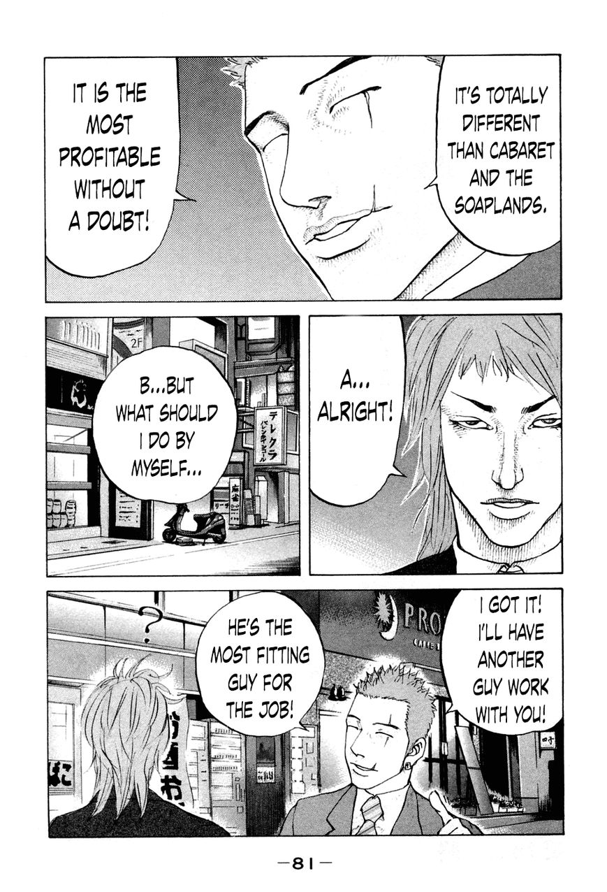 Shinjuku Swan Chapter 43 page 18 - Chapter 43 : Mako's Negotiations