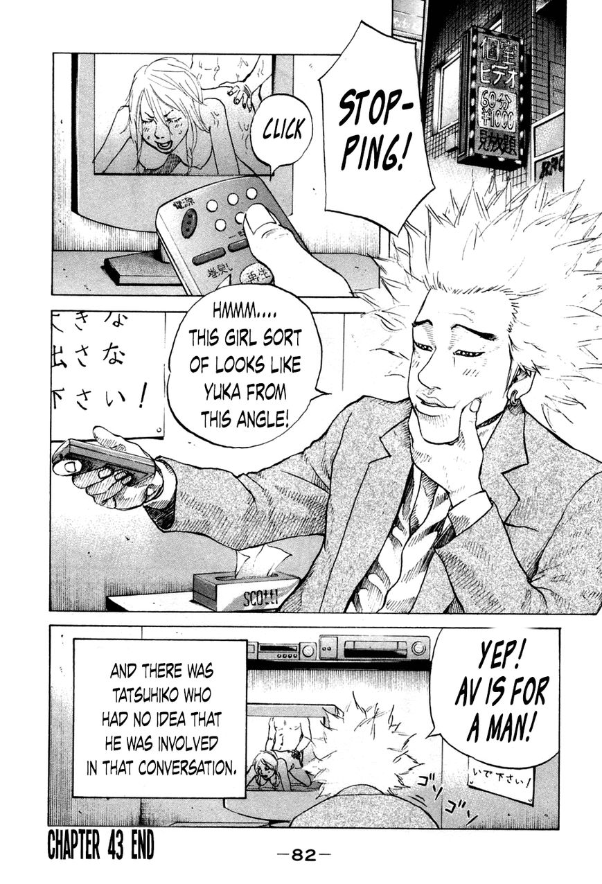 Shinjuku Swan Chapter 43 page 19 - Chapter 43 : Mako's Negotiations