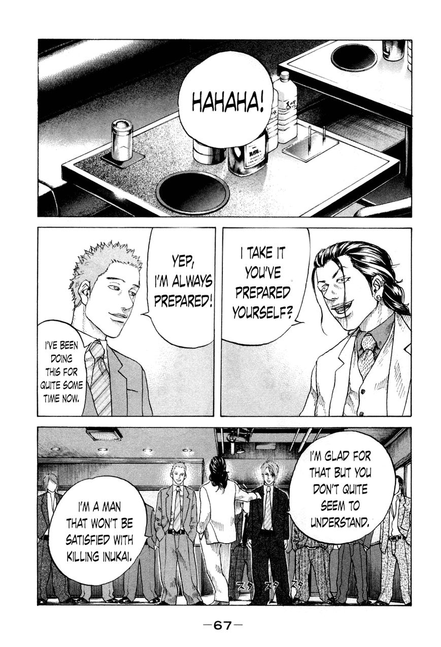 Shinjuku Swan Chapter 43 page 4 - Chapter 43 : Mako's Negotiations
