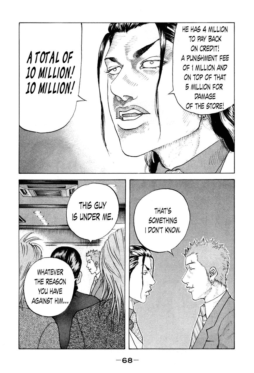 Shinjuku Swan Chapter 43 page 5 - Chapter 43 : Mako's Negotiations