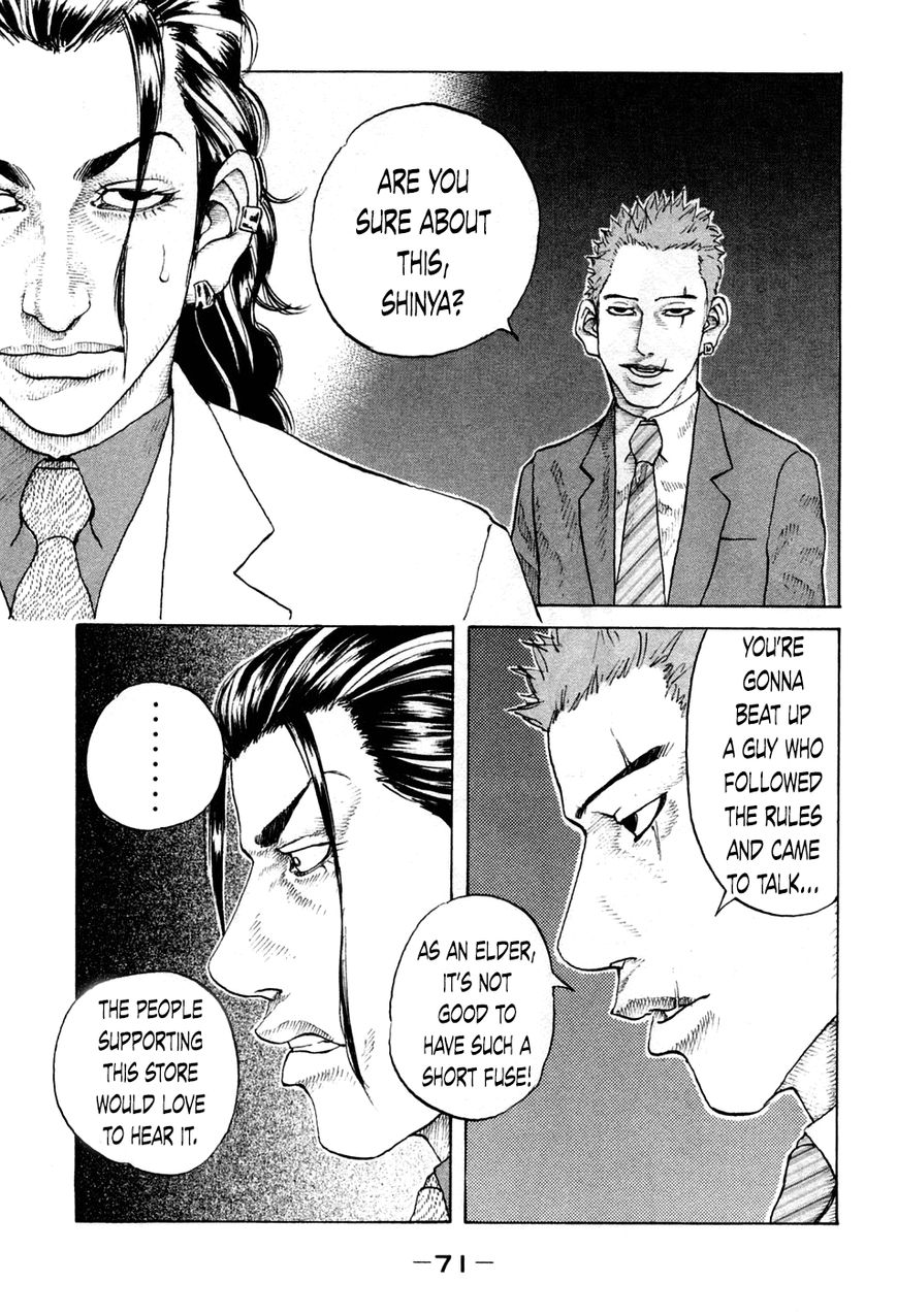 Shinjuku Swan Chapter 43 page 8 - Chapter 43 : Mako's Negotiations
