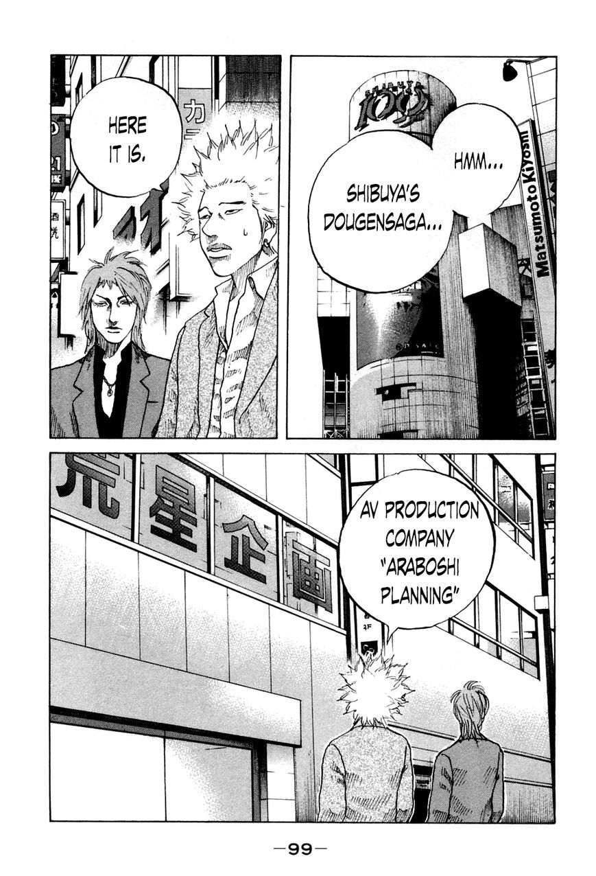 Shinjuku Swan Chapter 44 page 17 - Chapter 44 : AV Promotion