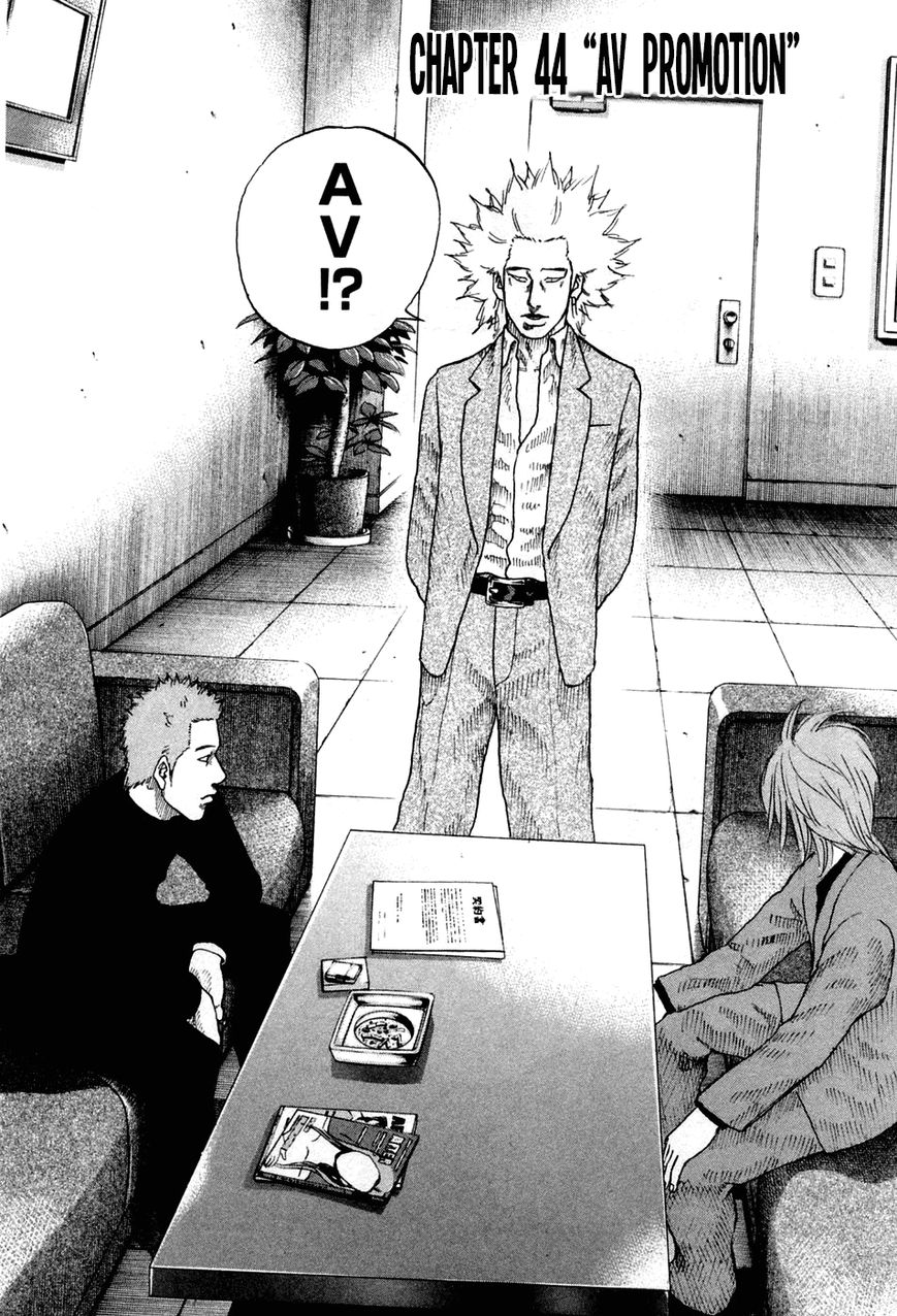 Shinjuku Swan Chapter 44 page 2 - Chapter 44 : AV Promotion