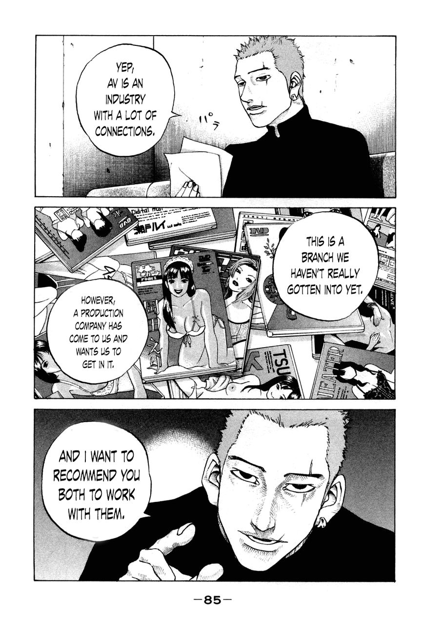 Shinjuku Swan Chapter 44 page 3 - Chapter 44 : AV Promotion