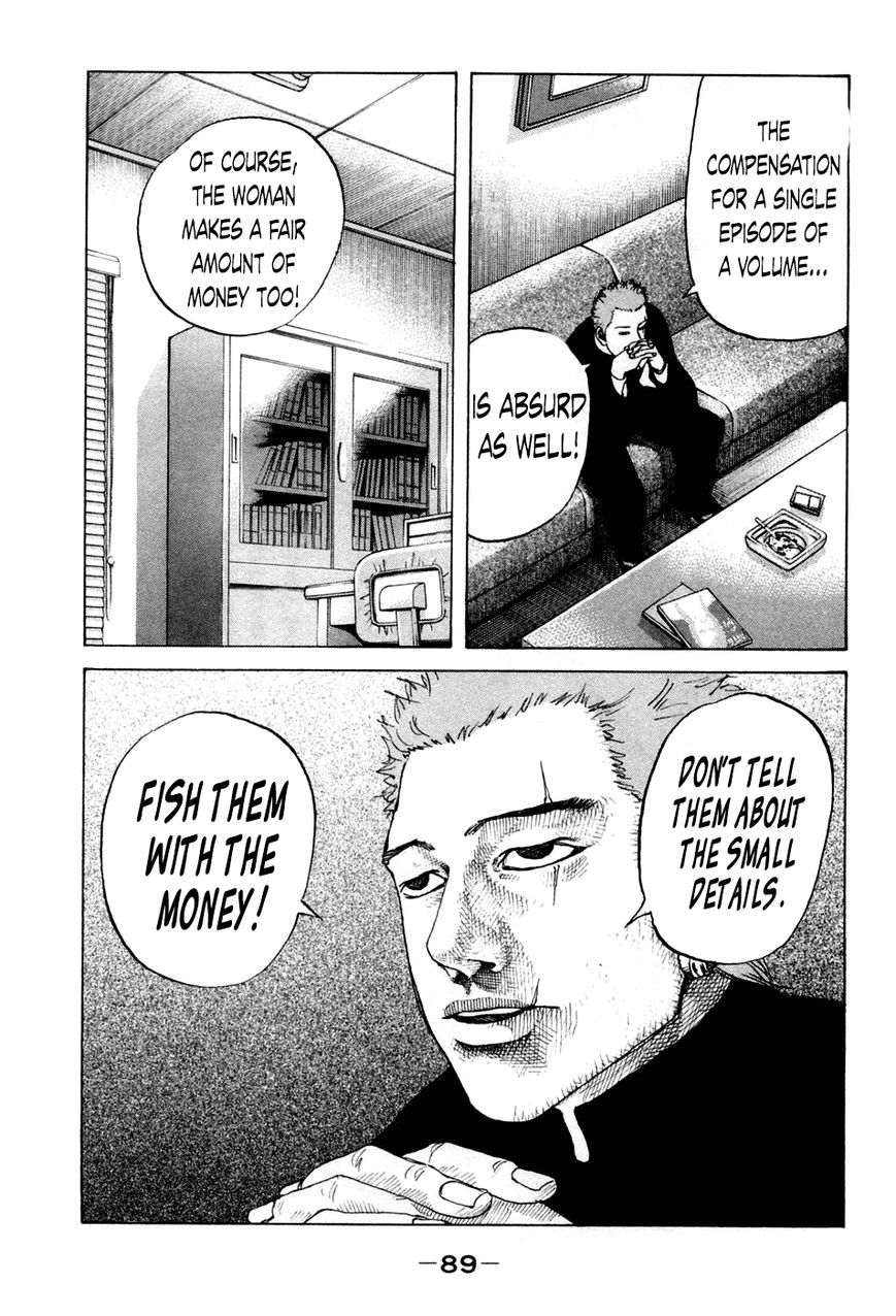 Shinjuku Swan Chapter 44 page 7 - Chapter 44 : AV Promotion