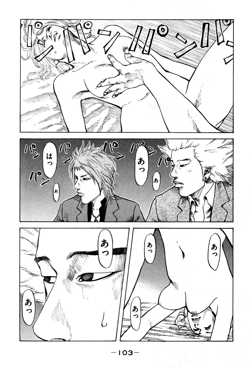Shinjuku Swan Chapter 45 page 1 - Chapter 45 : Araboshi Planning