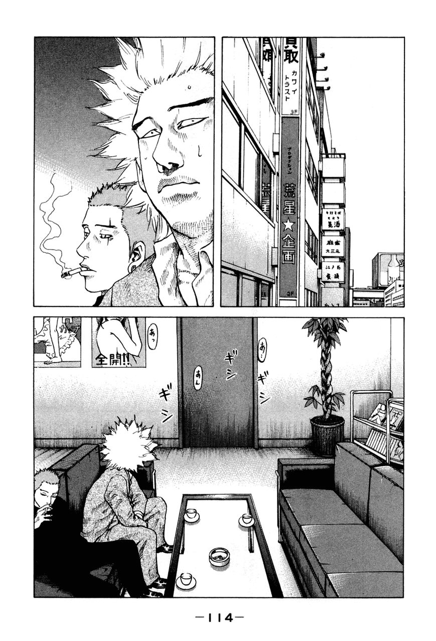 Shinjuku Swan Chapter 45 page 12 - Chapter 45 : Araboshi Planning