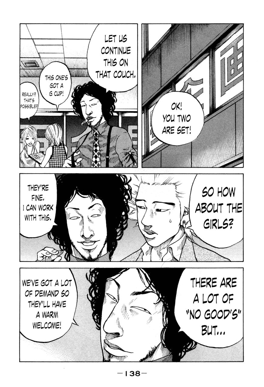 Shinjuku Swan Chapter 46 page 16 - Chapter 46 : Club