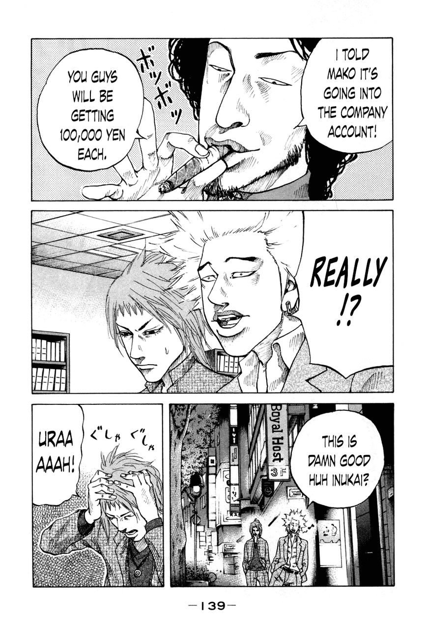 Shinjuku Swan Chapter 46 page 17 - Chapter 46 : Club