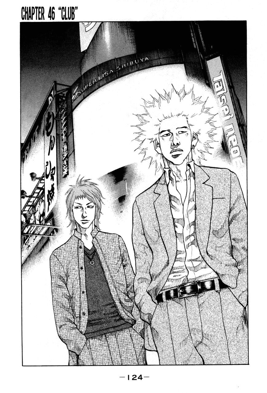 Shinjuku Swan Chapter 46 page 2 - Chapter 46 : Club
