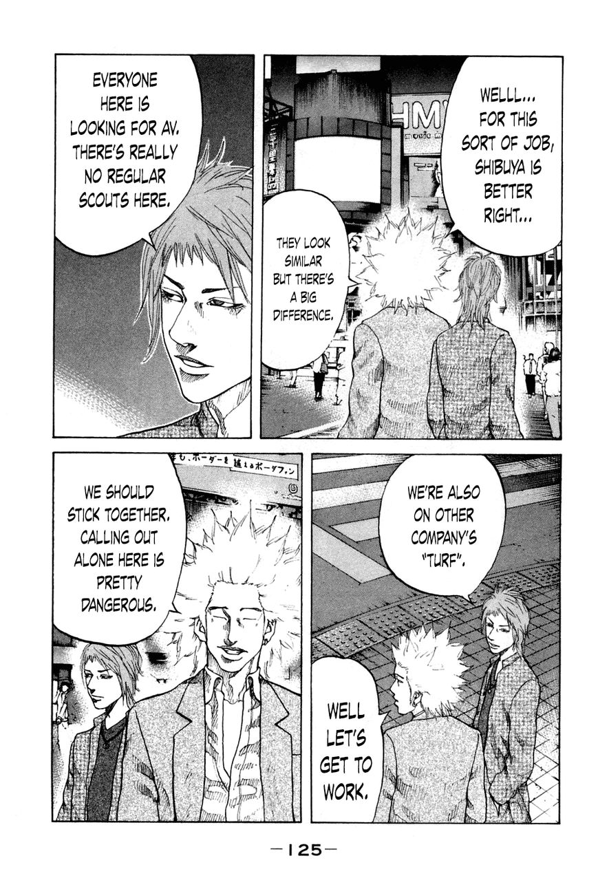 Shinjuku Swan Chapter 46 page 3 - Chapter 46 : Club