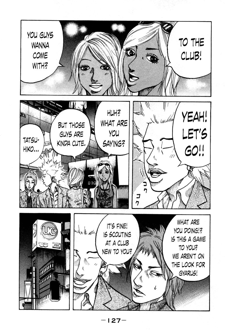 Shinjuku Swan Chapter 46 page 5 - Chapter 46 : Club