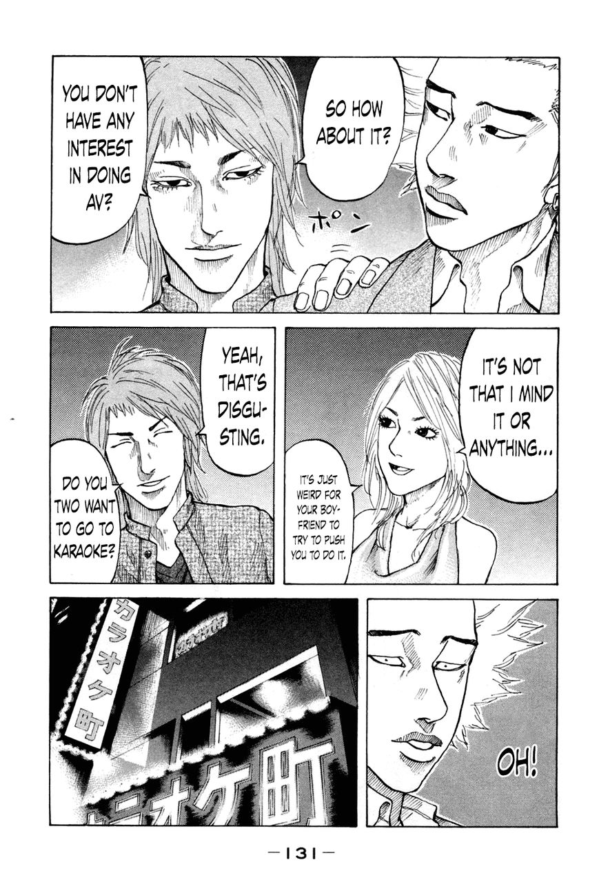 Shinjuku Swan Chapter 46 page 9 - Chapter 46 : Club