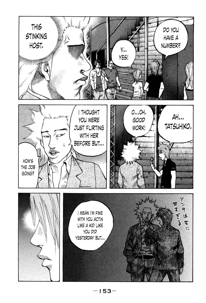 Shinjuku Swan Chapter 47 page 11 - Chapter 47 : My Way