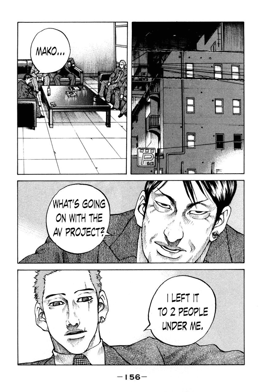 Shinjuku Swan Chapter 47 page 14 - Chapter 47 : My Way