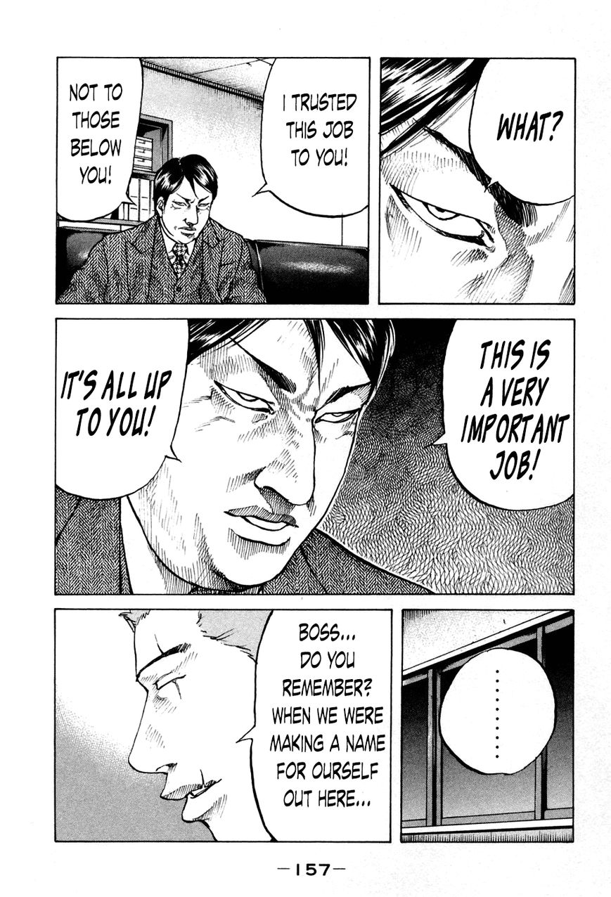 Shinjuku Swan Chapter 47 page 15 - Chapter 47 : My Way