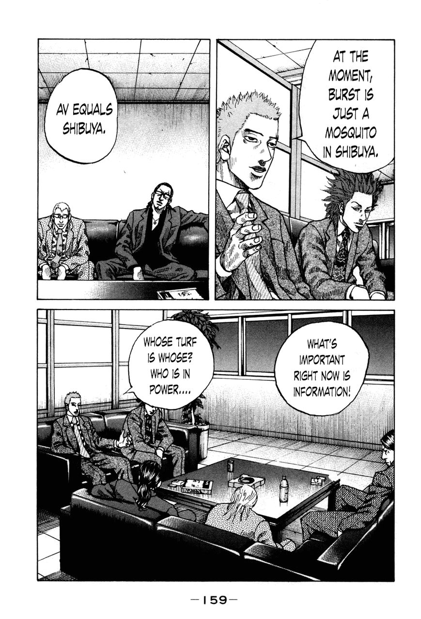 Shinjuku Swan Chapter 47 page 17 - Chapter 47 : My Way