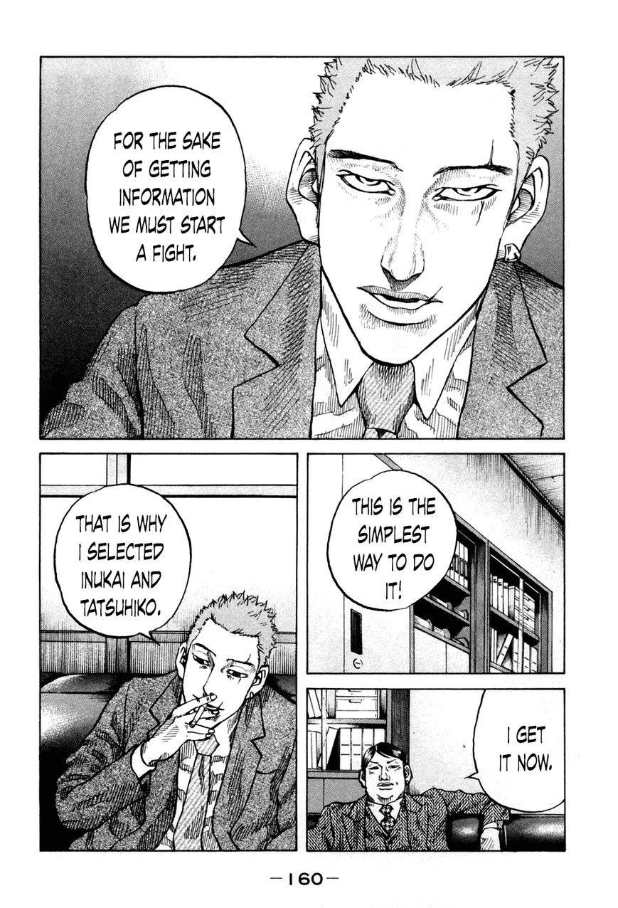 Shinjuku Swan Chapter 47 page 18 - Chapter 47 : My Way
