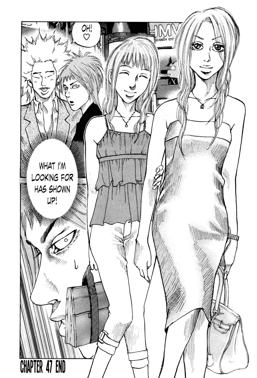 Shinjuku Swan Chapter 47 page 20 - Chapter 47 : My Way