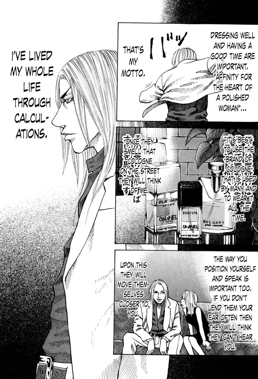 Shinjuku Swan Chapter 47 page 4 - Chapter 47 : My Way