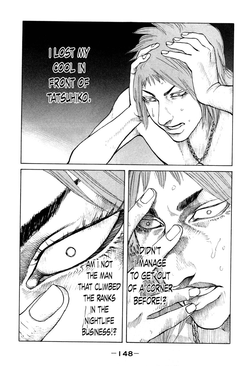 Shinjuku Swan Chapter 47 page 6 - Chapter 47 : My Way