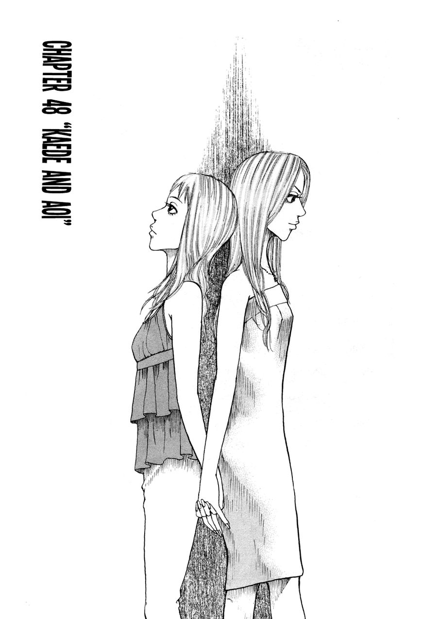 Shinjuku Swan Chapter 48 page 1 - Chapter 48 : Kaede and Aoi