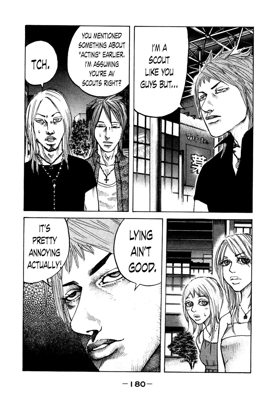 Shinjuku Swan Chapter 48 page 18 - Chapter 48 : Kaede and Aoi