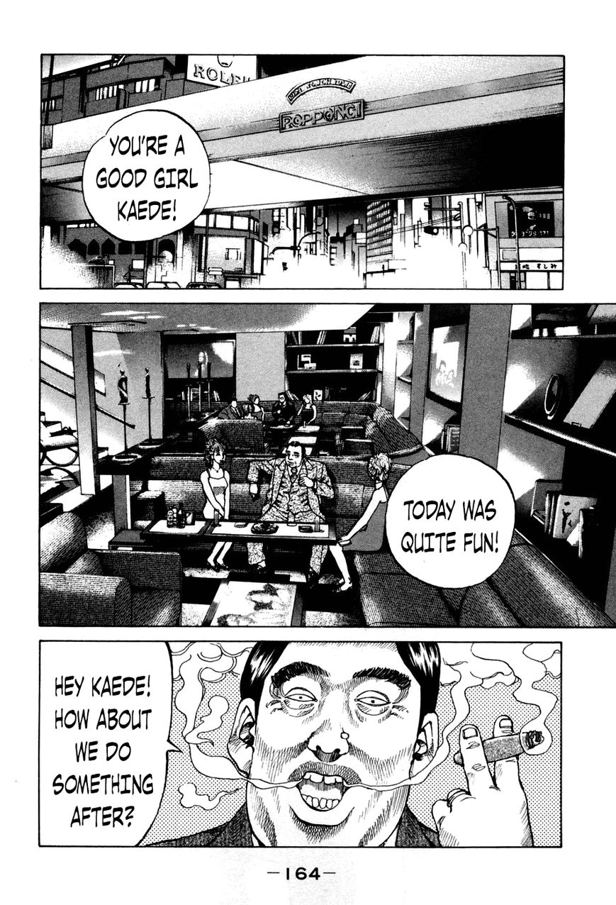 Shinjuku Swan Chapter 48 page 2 - Chapter 48 : Kaede and Aoi