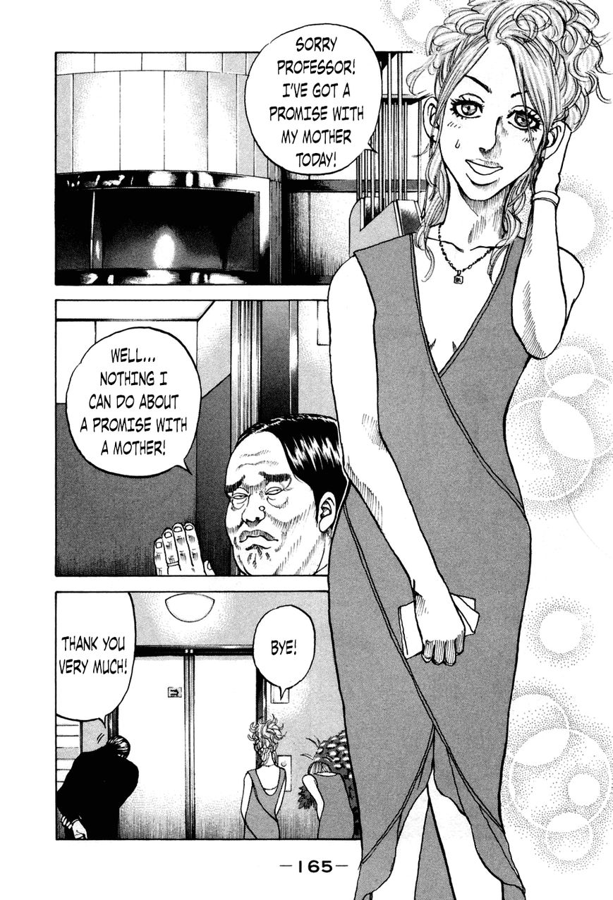 Shinjuku Swan Chapter 48 page 3 - Chapter 48 : Kaede and Aoi