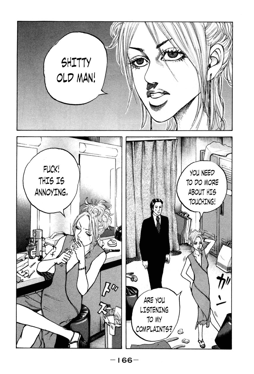 Shinjuku Swan Chapter 48 page 4 - Chapter 48 : Kaede and Aoi