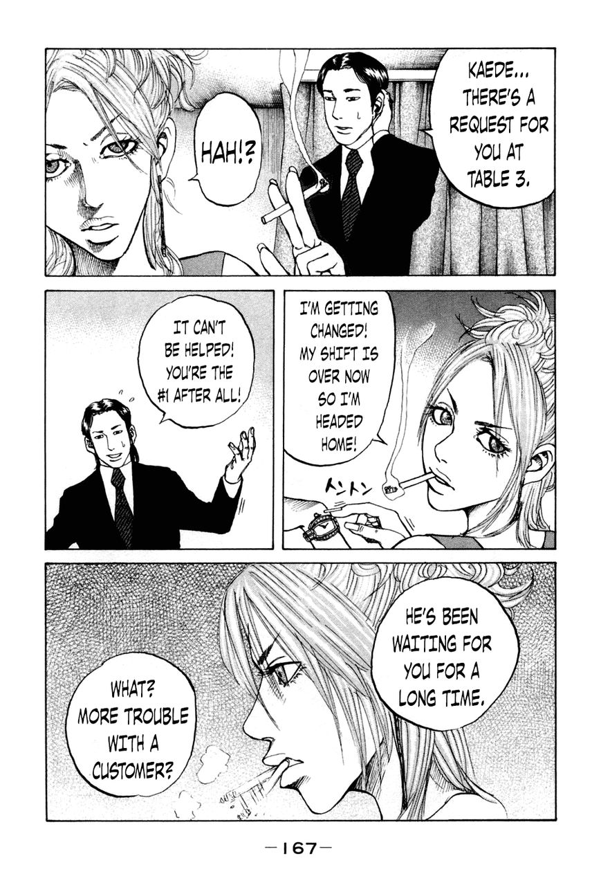 Shinjuku Swan Chapter 48 page 5 - Chapter 48 : Kaede and Aoi