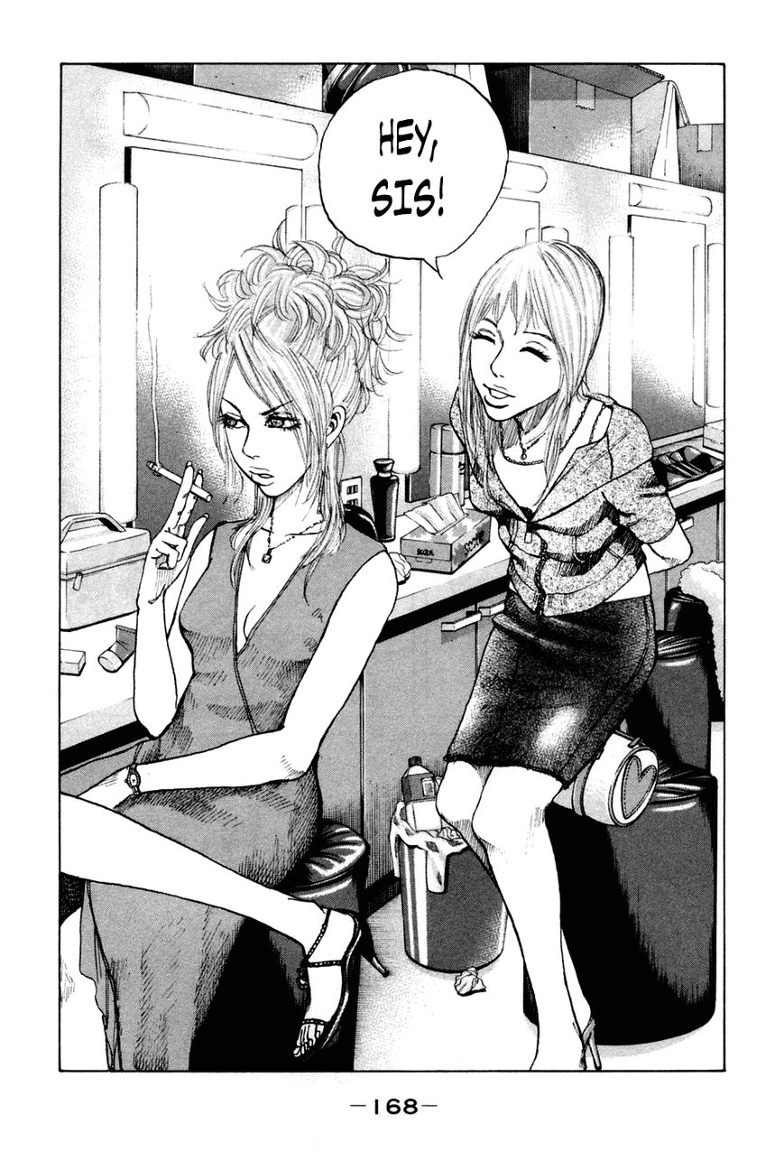 Shinjuku Swan Chapter 48 page 6 - Chapter 48 : Kaede and Aoi