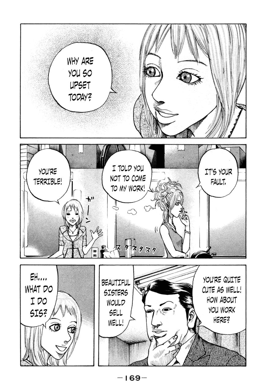 Shinjuku Swan Chapter 48 page 7 - Chapter 48 : Kaede and Aoi