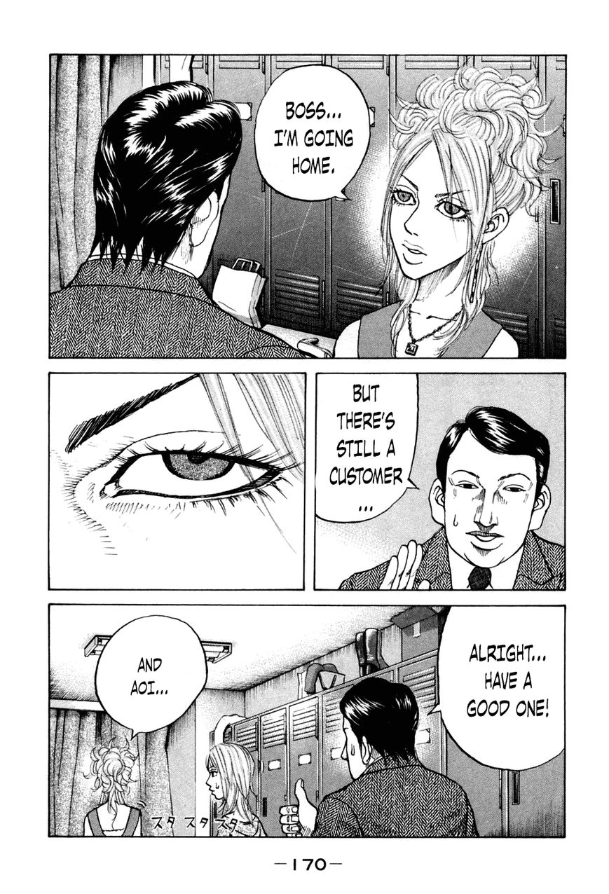 Shinjuku Swan Chapter 48 page 8 - Chapter 48 : Kaede and Aoi