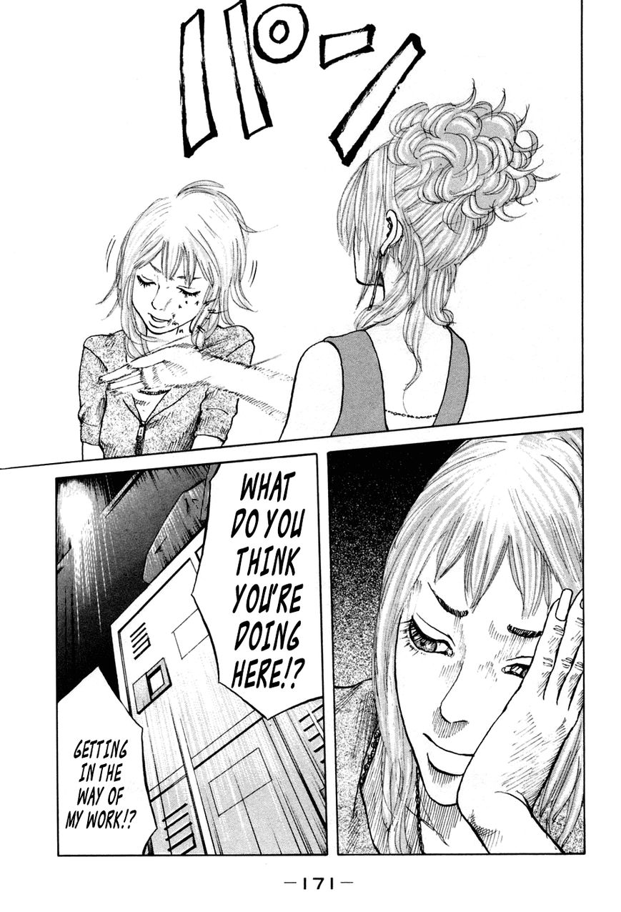 Shinjuku Swan Chapter 48 page 9 - Chapter 48 : Kaede and Aoi