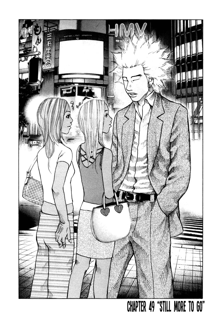 Shinjuku Swan Chapter 49 page 1 - Chapter 49 : Still More To Go