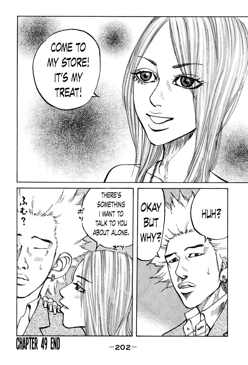 Shinjuku Swan Chapter 49 page 18 - Chapter 49 : Still More To Go