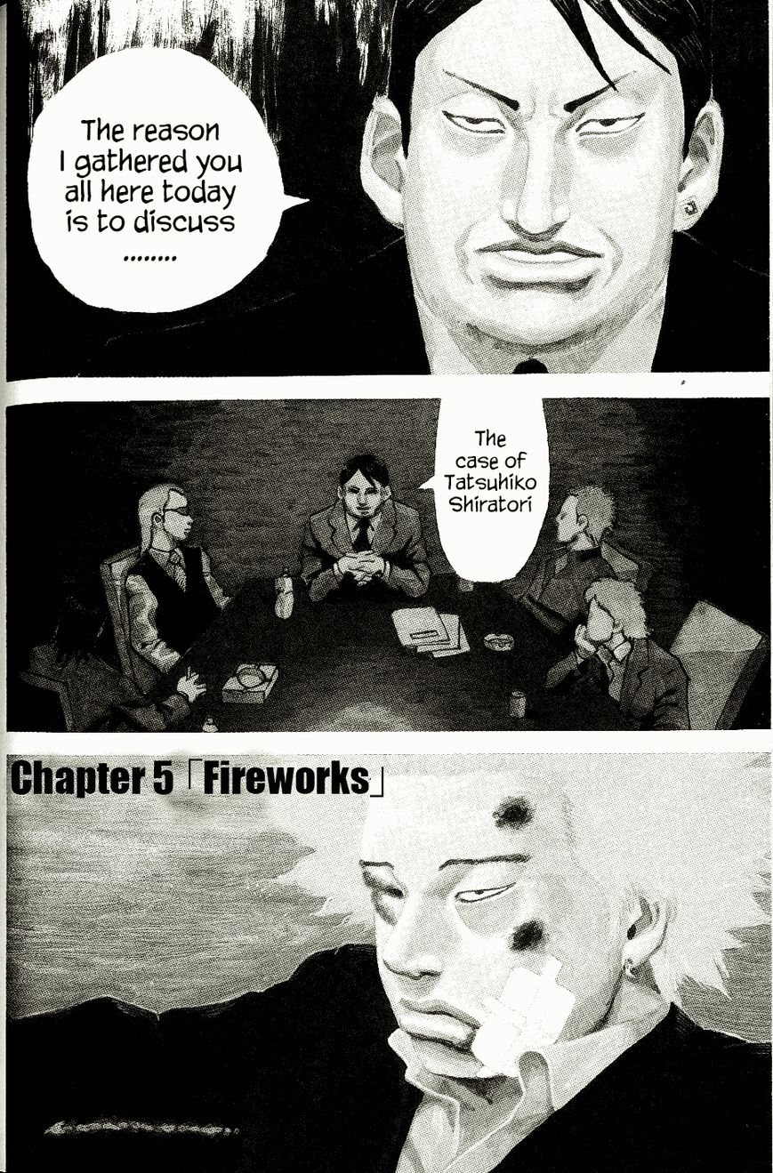 Shinjuku Swan Chapter 5 page 1 - Chapter 5 : Fireworks