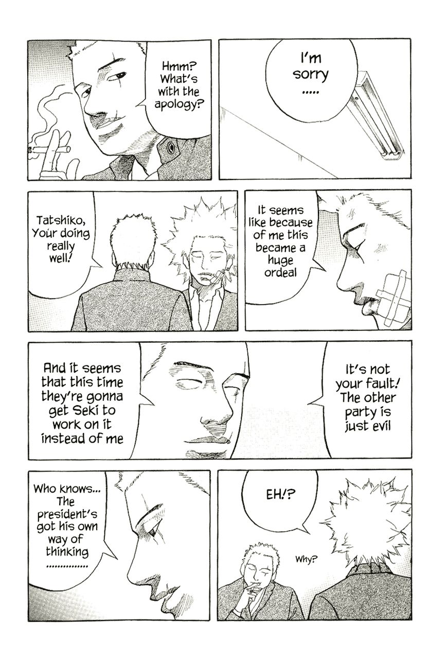 Shinjuku Swan Chapter 5 page 11 - Chapter 5 : Fireworks