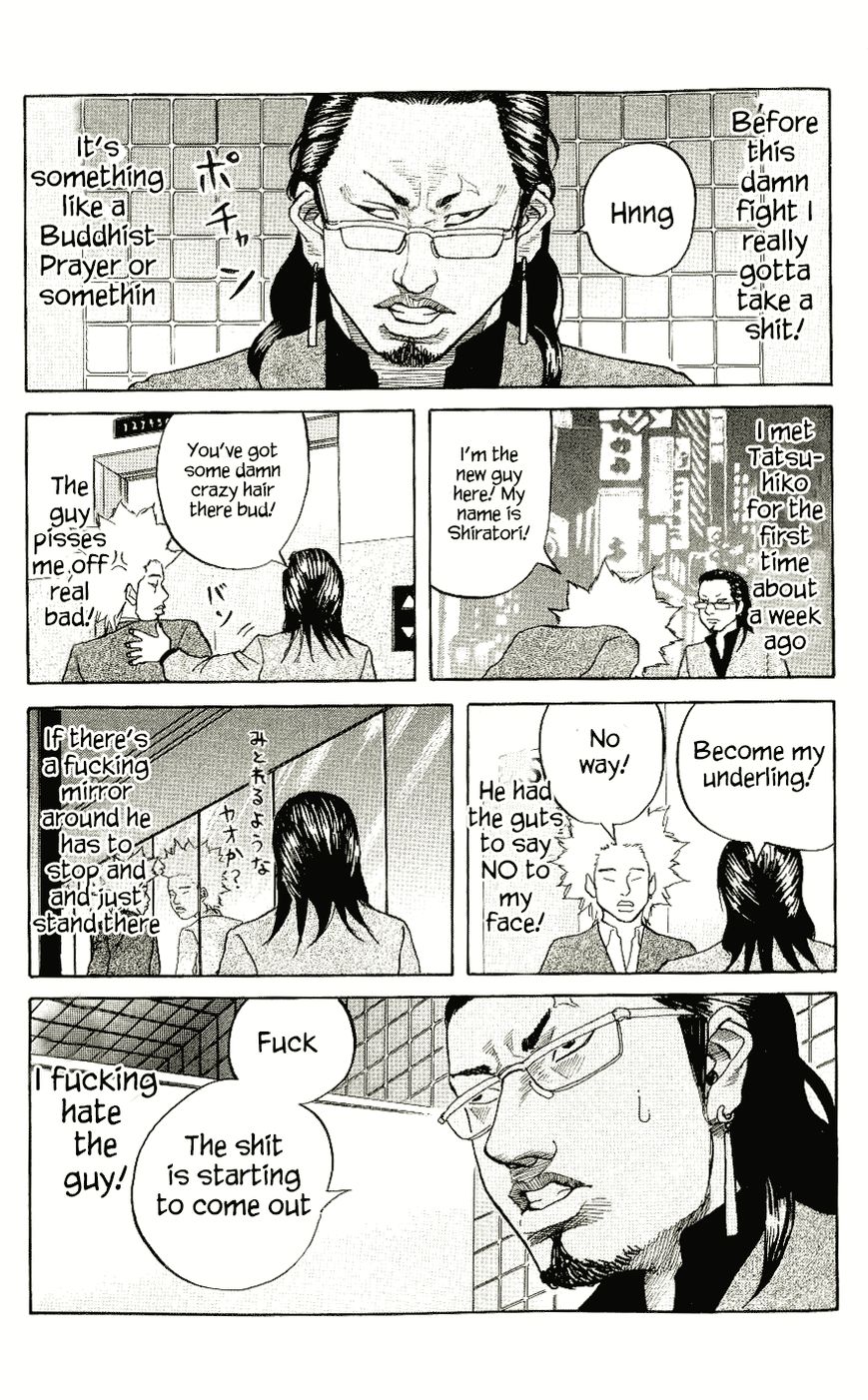 Shinjuku Swan Chapter 5 page 12 - Chapter 5 : Fireworks
