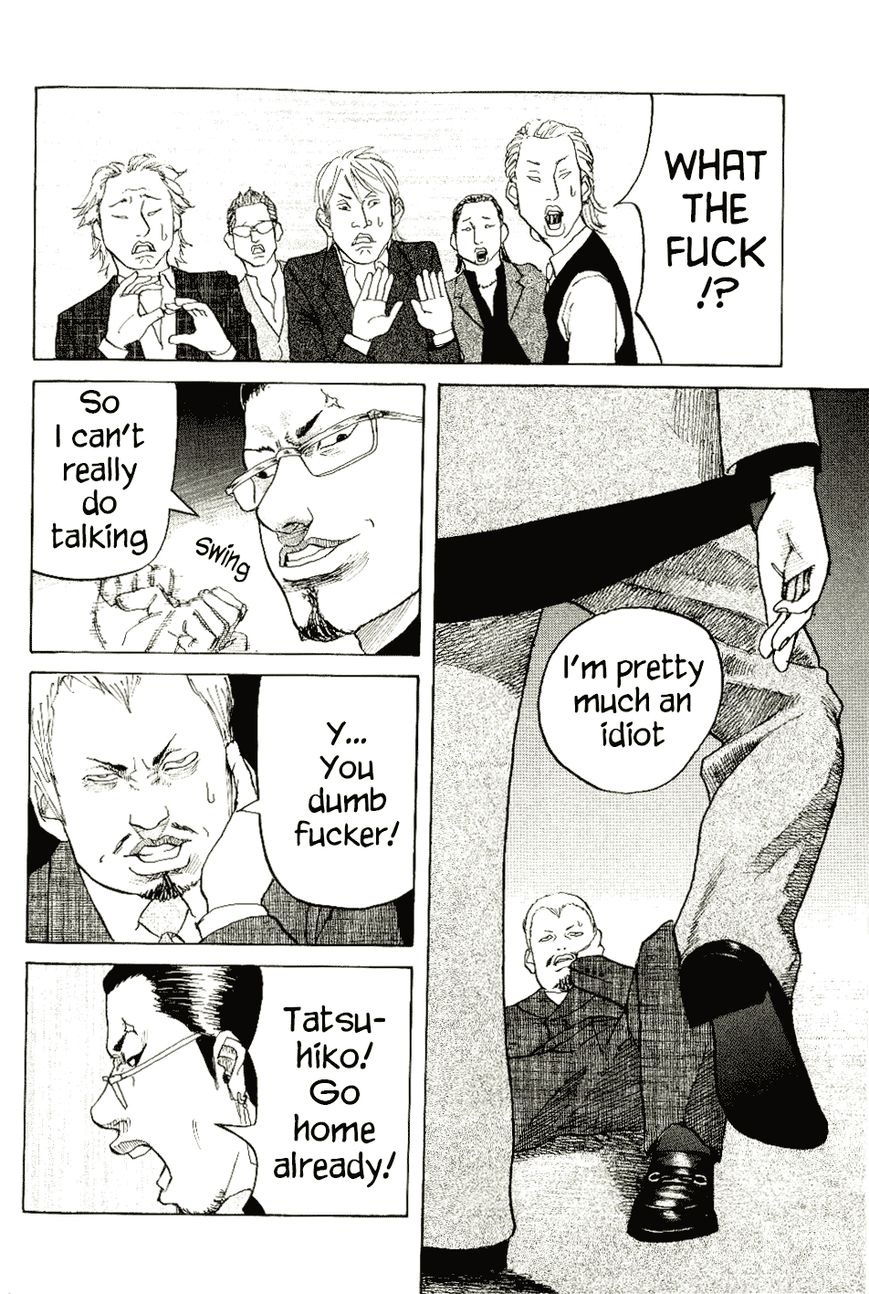Shinjuku Swan Chapter 5 page 21 - Chapter 5 : Fireworks