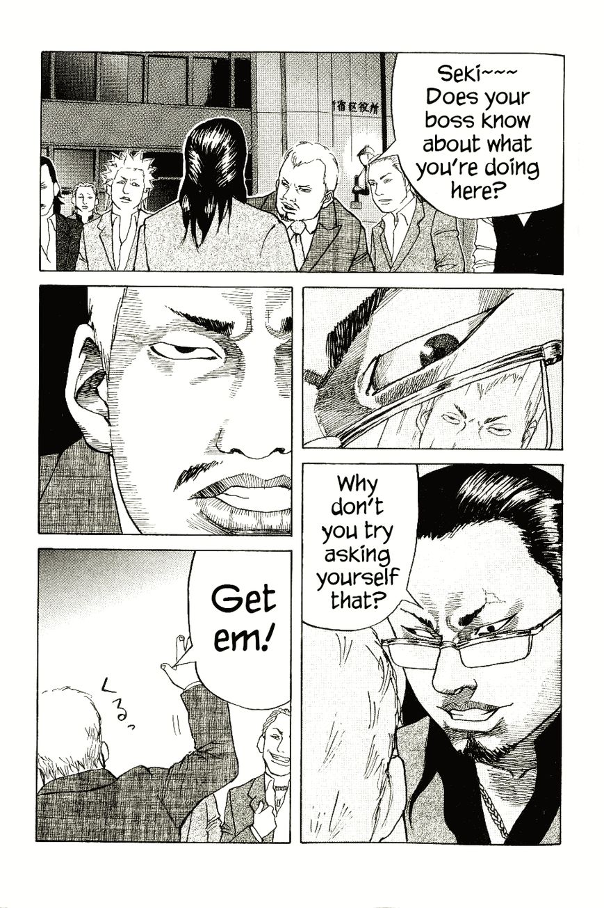 Shinjuku Swan Chapter 5 page 24 - Chapter 5 : Fireworks