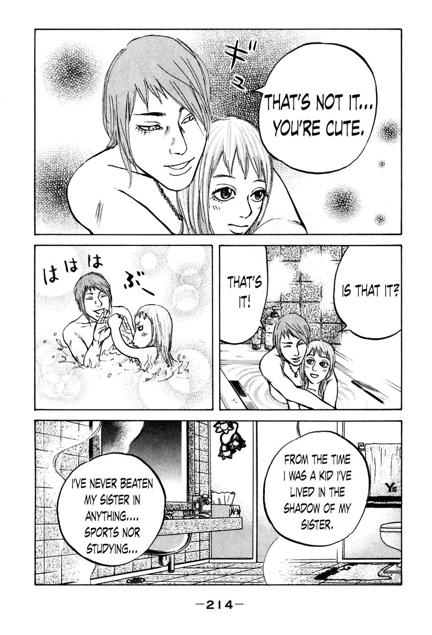 Shinjuku Swan Chapter 50 page 12 - Chapter 50 : Bodyguard