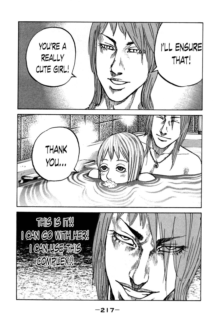 Shinjuku Swan Chapter 50 page 15 - Chapter 50 : Bodyguard