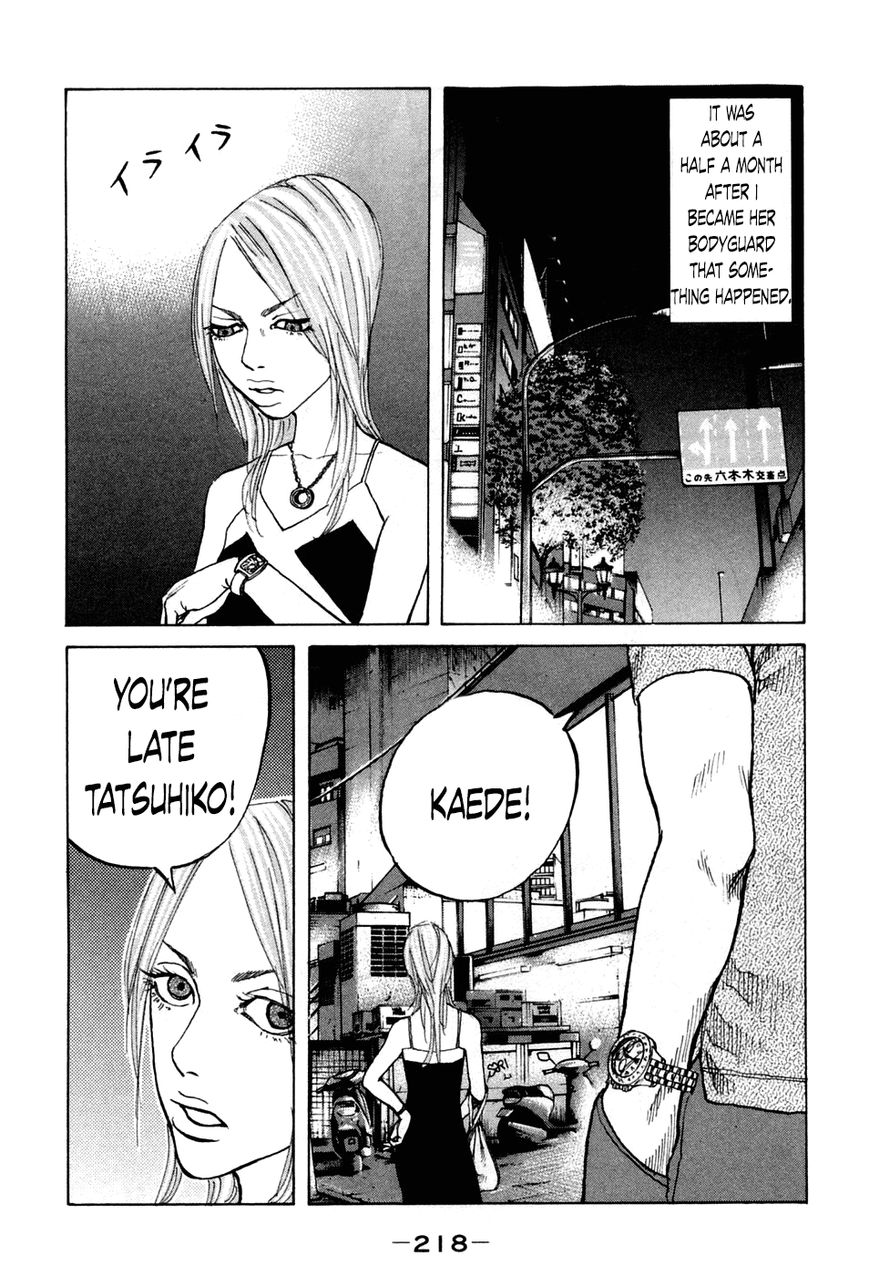 Shinjuku Swan Chapter 50 page 16 - Chapter 50 : Bodyguard