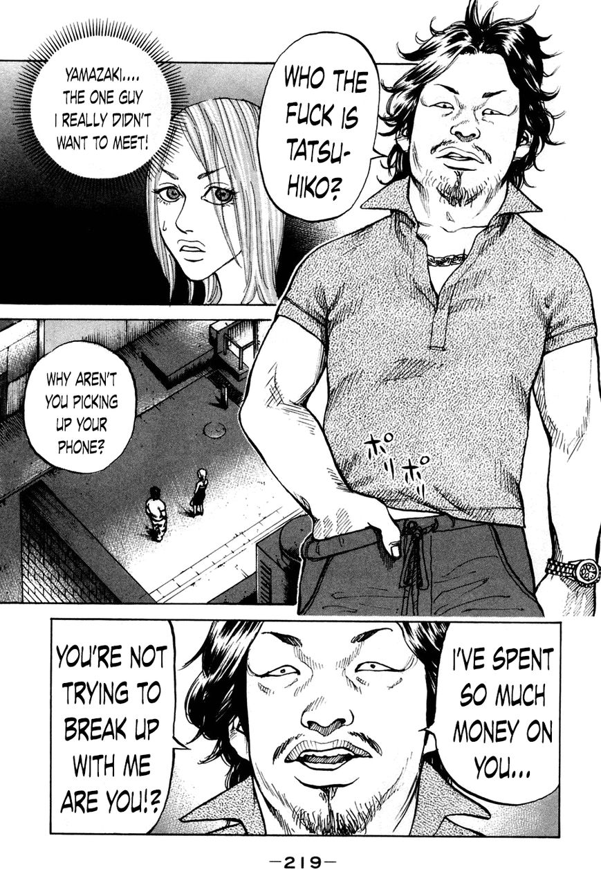 Shinjuku Swan Chapter 50 page 17 - Chapter 50 : Bodyguard