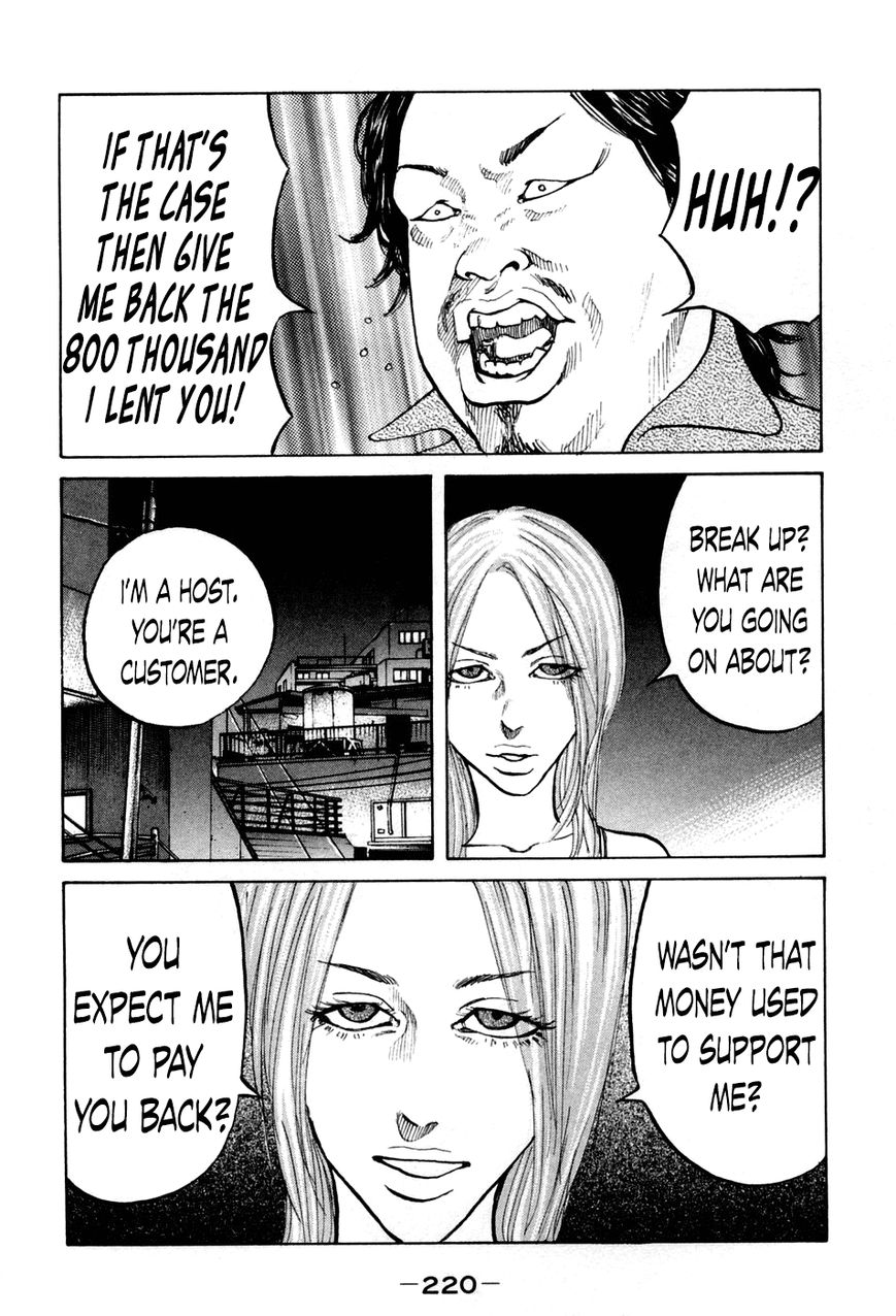 Shinjuku Swan Chapter 50 page 18 - Chapter 50 : Bodyguard