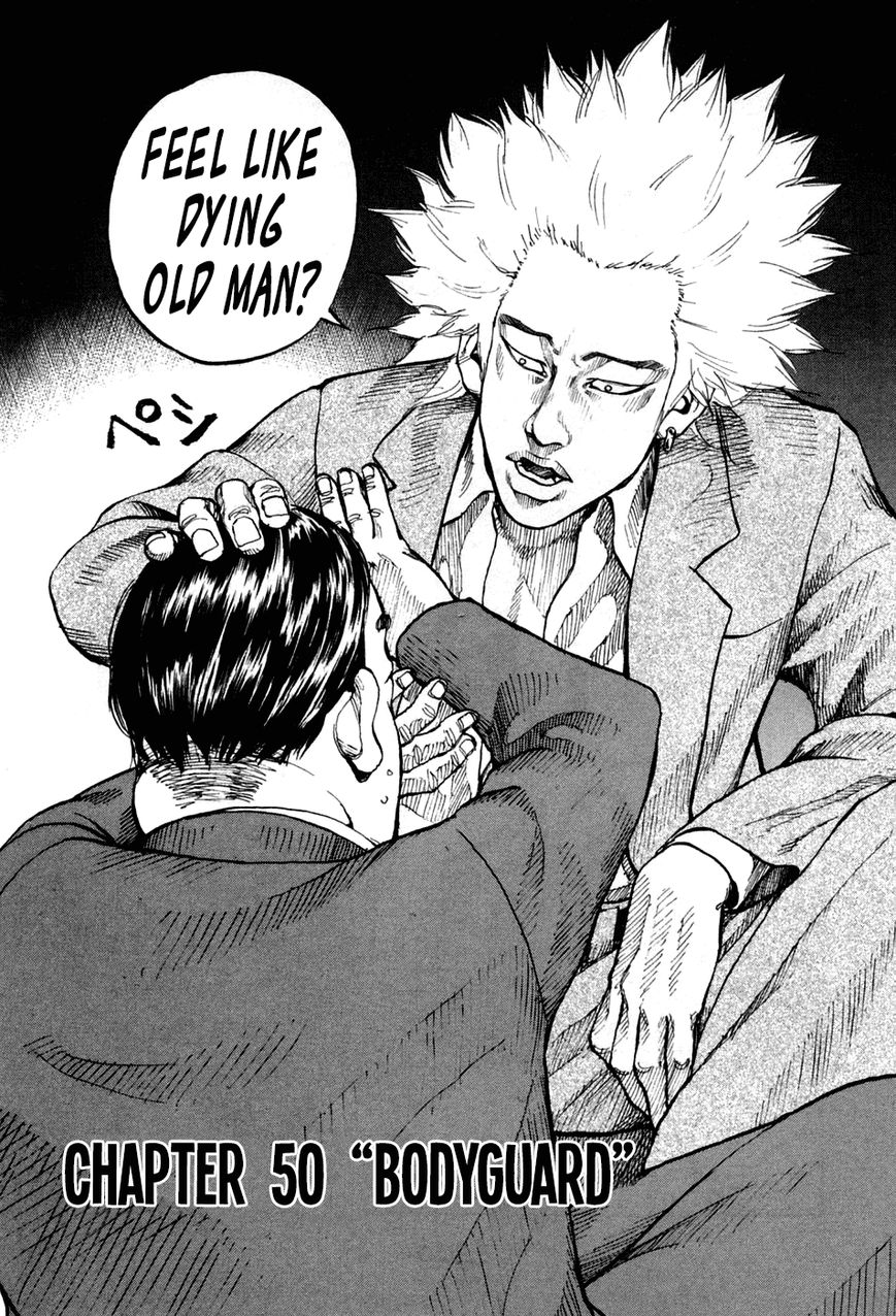 Shinjuku Swan Chapter 50 page 2 - Chapter 50 : Bodyguard